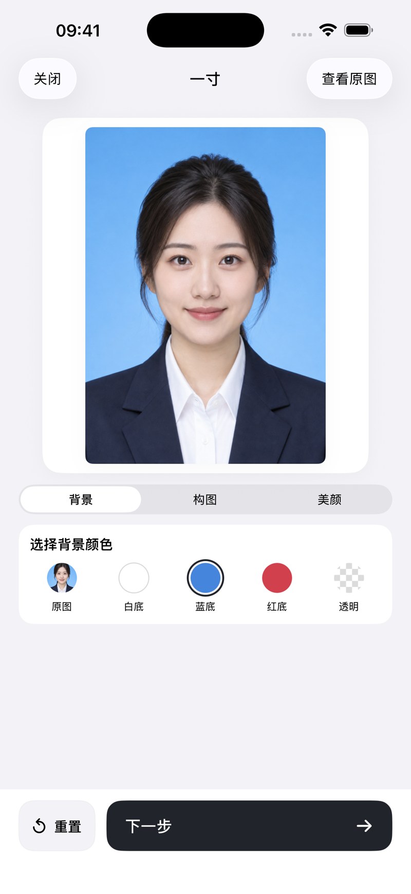 证件照背景与构图调整